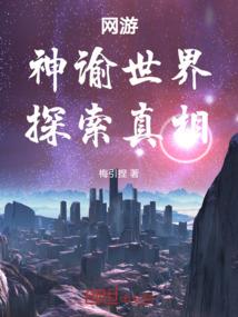 妖孽王妃猎到腹黑王