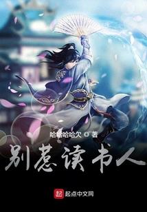 噬血邪王