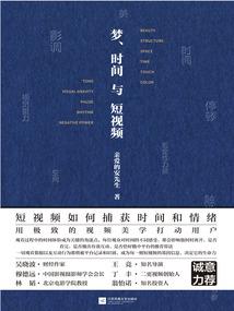死人的戒指