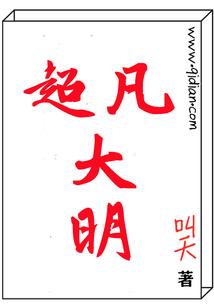 复仇！修仙界