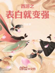 蛇神赋——阿嗔传