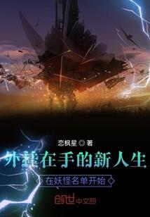 轻尘医女