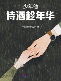我是索尔迦雷欧