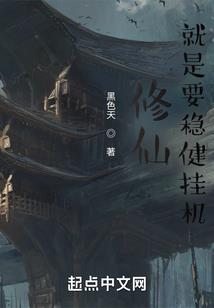 极北龙荒