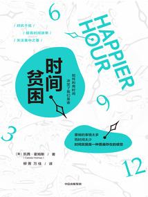 我的元婴复活在魔法世界