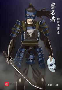异世邪君之帝女倾城