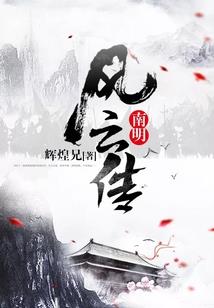 四方追夫记