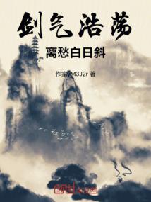 幽勾三千丝