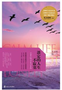在斗罗的旅途