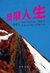 喵趣横生