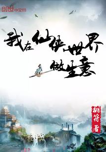 噬灭武魂