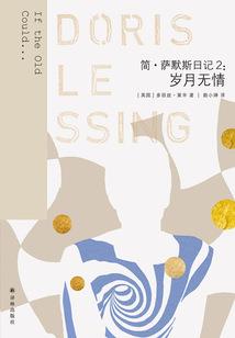 云端苍穹梦