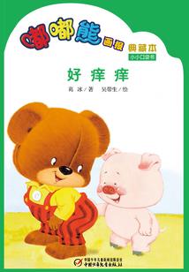 都重生了还不当首富？