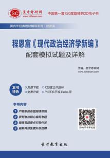 轮回之境界