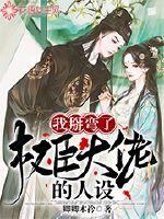 东武王