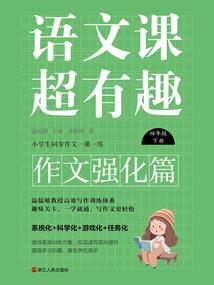 覃氏风云