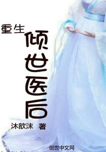 铸情为路