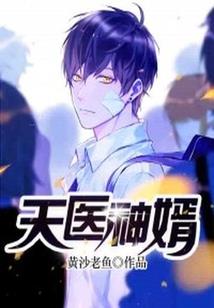 总裁太霸道：甜妻，你不乖！