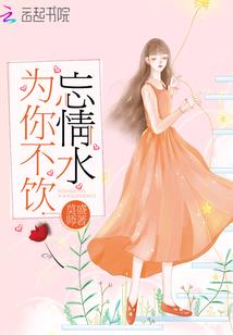 蜡笔小新之恐怖森林