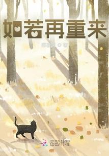 道士的西方游记