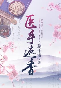 封天邪帝