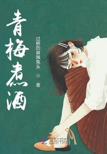 姑娘你是妖怪吗