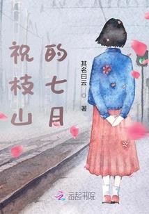 来自不同世界的她们