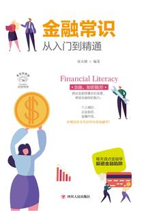 故可再见
