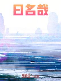击鼓其镗