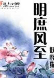 当蛋卷来敲门