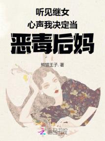 最强特工女王：校园重生