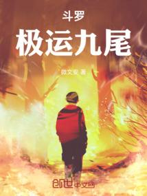 弗拉门戈之恋