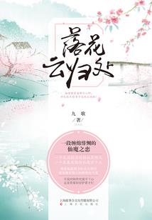 大唐盛世之公主传