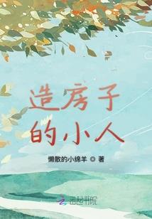 写本小说当主角