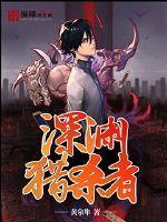 燕相思