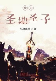 染尘乱年华