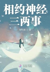 称霸森林做大王
