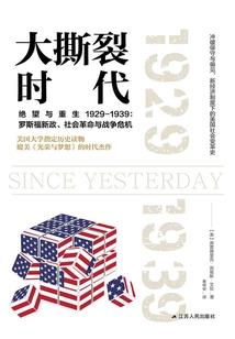 天降雄尸