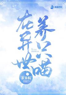 凌天道