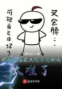 清白传记