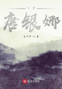 烟芸岁月