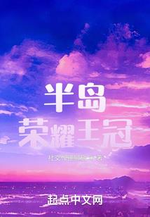 柘西的阿沵