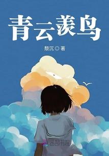 蛮宇
