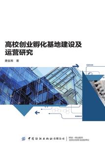 颠覆江湖：邪魅庄主，承让！