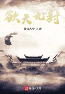 元史战记