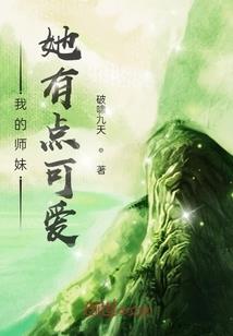 女尊之我的夫