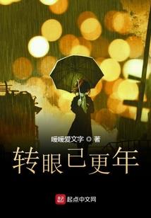 灵侍花嫁