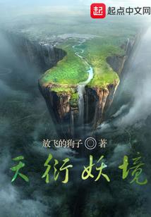 自在即为仙