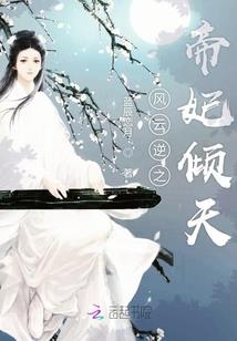 御霄巅