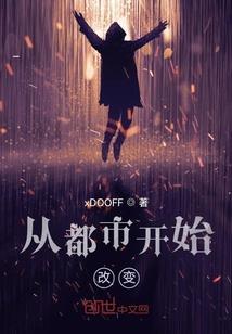 异世之箭神